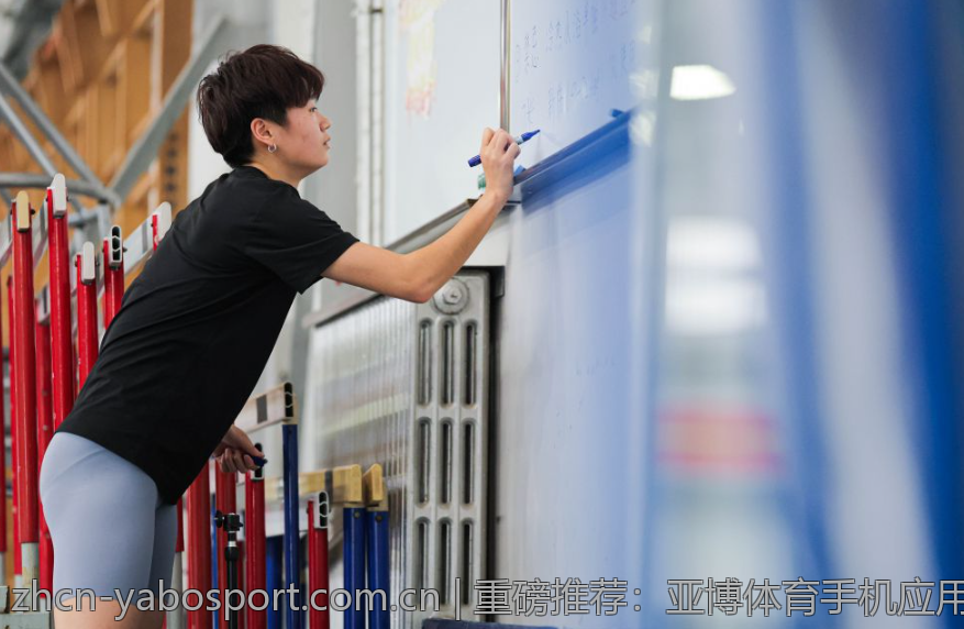 重磅推荐：亚博体育手机应用下载