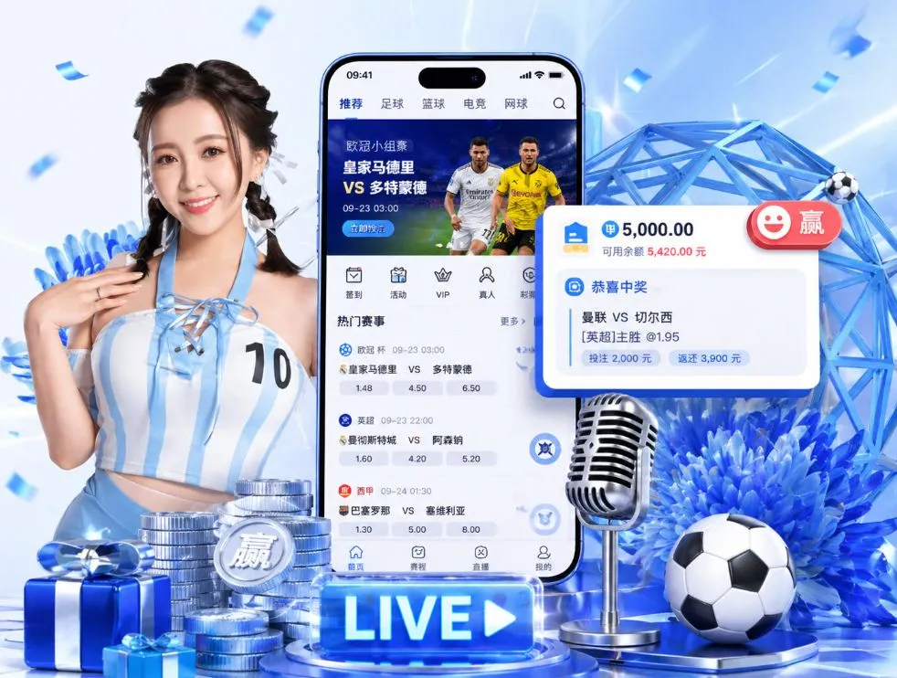 亚博体育App